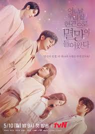 Fdrama is always fastest uploading, so please bookmark and follow us for update. Tvn Doom At Your Service Teaser Poster 2 Park Bo Young Seo In Guk Lee Soo Hyuk Kang Tae Oh Shin Do Hyun Premieres May 10 Kdrama