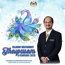 He also serves as pahang dap deputy chairman and is a member of the pahang royal family. Tengku Zulpuri Shah Raja Puji Twitter à¤µà¤° Selamat Menyambut Hari Thaipusam
