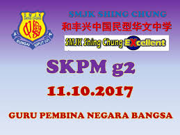 Maybe you would like to learn more about one of these? Guru Pembina Negara Bangsa Ppt Download