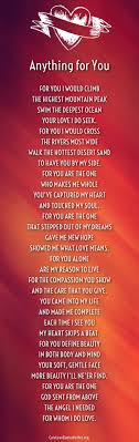 Love Poems For Your Boyfriend That Will Make Him Cry