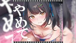 くすりゆび] いやがる妹に、中出しまであと15秒 ¦ やめて。 – Avbebe 高清H動畫♥最新里番♥成人動畫♥3D動畫♥成人動漫♥A片♥Ecchi