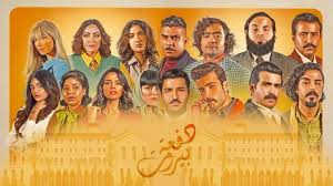 Check spelling or type a new query. Ù…Ø³Ù„Ø³Ù„ Ø¯ÙØ¹Ø© Ø¨ÙŠØ±ÙˆØª ÙØ§Ù„ÙƒÙˆÙ†Ø§Øª