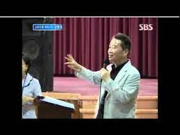 하느님께서 우리를 위해 지구를 아름답게 만드신 것을 보면 언젠가 이 지구가 낙원이 될 것임을 알 수 있습니다. ê¹€ë³'ì¡° ì§€êµ¬ë¥¼ ë– ë‚˜ê±°ë¼ Youtube