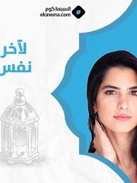 ومن جانبها لم تعلق كارين على هذه الانتقادات. ÙƒØ§Ø±ÙŠÙ† Ø±Ø²Ù‚ Ø§Ù„Ù„Ù‡ ïº—ï»¤ïºœï»´ï»ž ÙÙŠÙ„Ù…ÙˆØ¬Ø±Ø§ÙÙŠØ§ ØµÙˆØ± ÙÙŠØ¯ÙŠÙˆ