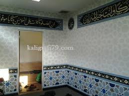 More images for motif granit dinding masjid » Wallpaper Kaligrafi Dinding Masjid Cikimm Com