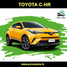 Home new cars 2021 bmw bmw 7 series bmw 7 series 2021 price in pakistan, pictures and reviews 2021. Toyota Chr Price In Sri Lanka Pricelanka Lk Toyota Toyota C Hr Suv Models