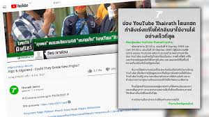 ช่อง thairath ทีวียังถ่ายทอดสดการการออกรางวัลสลากกินแบ่งรัฐบาล แบบ hd อีกด้วย. Kmdova3vncjd M