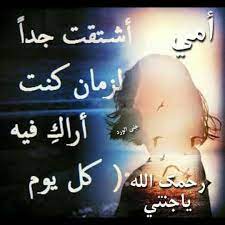 وحشتيني اوووي يا ماما arabic jokes mom jokes