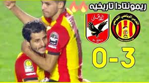 اللجنة الطبية للكاف توافق على حضور جمهور الترجي في مقابلة الاهلي يوم السبت. Finale Cl 2018 Esperance Sportive De Tunis 3 0 Al Ahly Sc Egypt Full Highlights 09 11 2018 Youtube