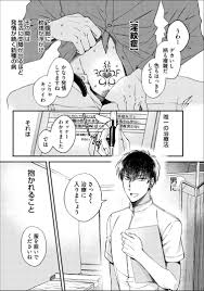 淫紋治療士 – JUNET WEB