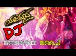 Dj Basanni Ba Dj Yajamana 2 Kannada Dj Song Mix By Vs Productions Youtube