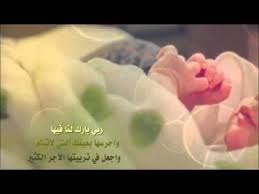 We did not find results for: Ø±Ù…Ø²ÙŠØ§Øª ÙˆÙ„Ø§Ø¯Ø©