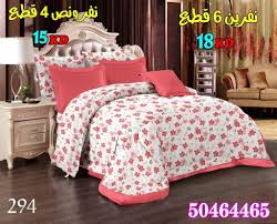 Tumblr In 2020 Bed Home Blanket