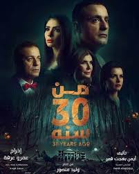 عيد الفطر 2016 6 أفلام كوميدية في مواجهة أكشن السقا خبر في الفن