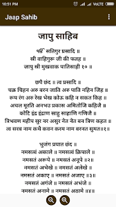 The official term is 'amrit vela'. Download Jaap Sahib Free For Android Jaap Sahib Apk Download Steprimo Com