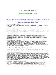 Dua S Of Hazrat Ali Surah Quran Get meaning and translation of ya in english language with grammar, synonyms and antonyms. dua s of hazrat ali surah quran