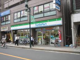 The service is currently in the midst of the halal application process with jakim. Familymart Wikipedia