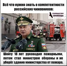 Москва, 01.06.2021, 13:54:33, редакция пронедра.ру, автор светлана леварова. Blog Eleny Vasilevoj Serdyukova Na Shojgu Shilo Na Mylo Ili Na Konkah S Bransbojtom