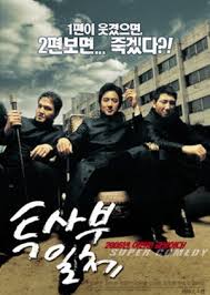 Film ini berjudul slow secret s3x in. Nonton Film My Boss My Teacher Full Movie Sub Indo