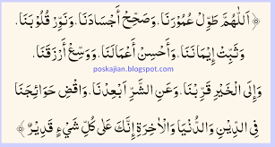 Artinya :ya allah, panjangkanlah umur kami, sehatkanlah jasad kami, terangilah hati kami, tetapkanlah iman kami, baikkanlah amalan kami. Doa Panjang Umur Sehat Dan Murah Rezeki Lengkap Arab Latin Dan Artinya