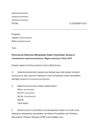Surat pibg k izu na3 via www.slideshare.net. Contoh Surat Rasmi