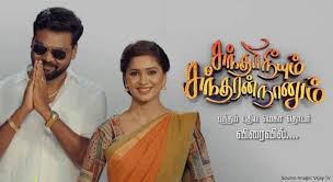 Watch latest episodes of your favourite vijay tv serial online in hd | vijay tv serials free online updated episode live hd. Tamil Serials Cinemawoods