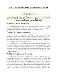 Majlis diteruskan dengan graduasi prasekolah. Doa Sempena Hari Anugerah Kecemerlangan