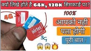 Ponsel berteknologi sim virtual bekerja sama dengan simo menghadirkan layanan internet tanpa sim card secara fisik. Why 32k 64k 128k Written On Simcards What Does Mean Full Details Youtube