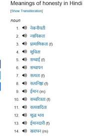 किसी भाषा में ध्वनि संकेतों या . What Is The Translation Of The Word Brother In Hindi Quora