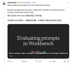 Claude更新王炸功能：一键生成、评估、优化提示词！_Claude官网_入口