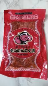 チルド 一平食品 もつにんにく漬 145ｇ 惣菜 成田名物 仕入れなら業務用食材卸売市場mマート