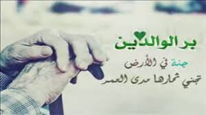 بوستاتى اقل ما اقدمة لوالداى رمزيات عن الام والاب عالم ستات