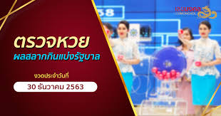 ตรวจหวย ลาว ประจำวันที่ 3 ธันวาคม 2563. Avkk Kfz52khnm