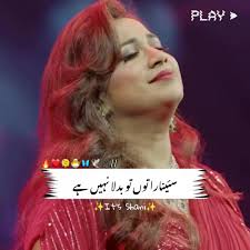 Join Our WhatsApp Group for Music Lovers