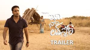 Idi Naa Love Story Trailer Idi Naa Love Story Movie Trailer Tarun Oviya Love Story Movie Movie Trailers Movies