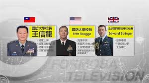 We would like to show you a description here but the site won't allow us. åœ‹é˜²å¤§å­¸æ ¡é•·åƒ…å°ˆç§'å­¸æ­· å¼µå»¶å»·ç ²è½Ÿåš´å¾·ç™¼ æ°'è¦–æ–°èžç¶² Line Today