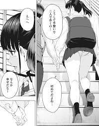 エロ 彼女