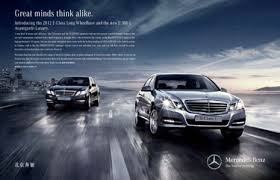 Thomas Strogalski Car Print Ads Car Advertising Automobile Advertising