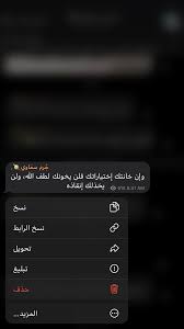 خلفيات خلفيات ايفون خلفيات كيوت خلفيات ايجابية ايجابيات اقتباسات بالعربي اقتباسات كتب ا iphone wallpaper quotes love movie quotes funny driving quotes