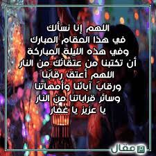 مراسم مذهبی رمضان در مناطق قرمز و نارنجی ممنوع است. Fdydjf0xdsffsm