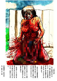 RJ01361073][村八分] 女性切腹図画集 のダウンロード情報 - DLDShare
