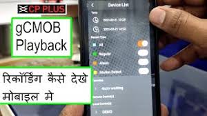 Gcmob is a surveillance software that allows users to access and control live streaming from cp plus dvrs, nvrs, ip cameras and video door phones. Gcmob Apk Download 2021 Free 9apps