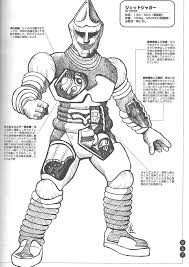 Mechagodzilla king ghidorah coloring pages. å®‡å®™æ€ªç£