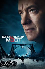 смотреть фильм восточный ветер 2 онлайн бесплатно в хорошем качестве Nemeckie Dramy Smotret Onlajn Besplatno Spisok Luchshih Filmov V Horoshem Hd Kachestve