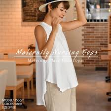 メール便可 授乳クール素材フレアタンクトップ マタニティ服 授乳服 19n18 マタニティトップス ｔシャツ chocoa チョコア 授乳服 マタニティ服 マタニティ