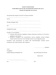 Feb 28, 2013 · kemudian kepala sekolah tak mengizinkan dia ikut dengan saya saat kami pindah ke jakarta. Contoh Surat Pernyataan Kesanggupan Akreditasi Sekolah