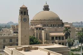 جامعة القاهرة