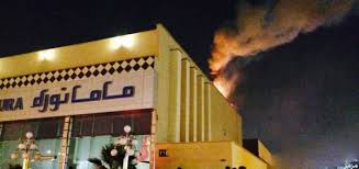 فيديو وصور السيطرة على حريق مطعم ماما نورة وسط الرياض