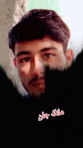 Jamilu Mjk Waqar Gausi Samaza Gudu