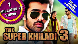 The Super Khiladi 3 Nenu Sailaja 2016 New Full Hindi Dubbed Movie Ra Full Movies Movies Full Movies Download